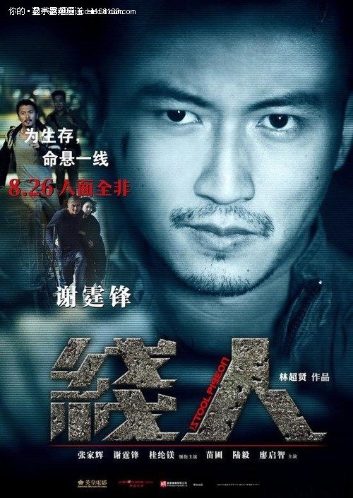 中央民族大学毕业证补办